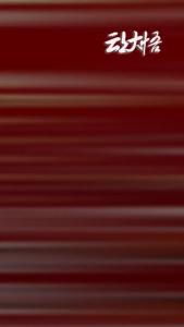 2月24日（正月初八），大悟县→广东省东莞市，免费乘坐集中包车，名额有限，报完即止！