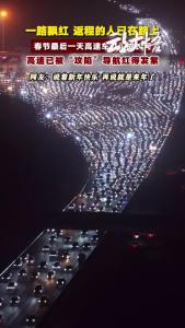 说着新年快乐，再说就是来年了！