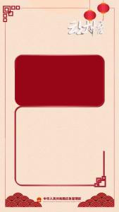 春节期间，年味正浓。大悟城区及周边禁放烟花爆竹，从我做起！