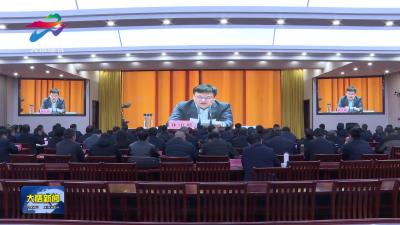 2026年度县安委会第一次全体（扩大）会议召开