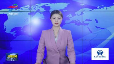 【争创全国乡村振兴示范县进行时】大悟：预定新兵植新绿  筑牢爱国强军志