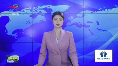 大悟县举行2026年上半年新兵欢送仪式