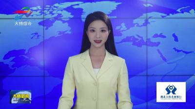 县“樱您而来•茶香天下”赏樱季活动启动 农文旅融合激活春日经济