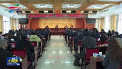 大悟县召开2026年金融工作暨“金融早春行”政银企对接会议