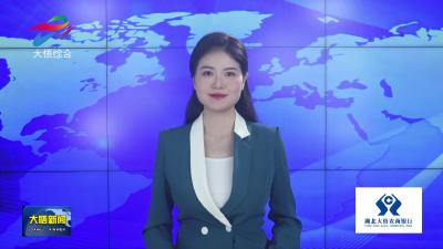 刘集镇：羊肚菌喜丰收 小菌菇撑起“致富伞”