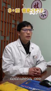 3·21世界睡眠日|好好睡觉，才是最好的养生