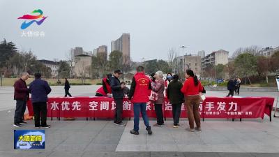 我县开展“世界水日”“中国水周”主题宣传活动