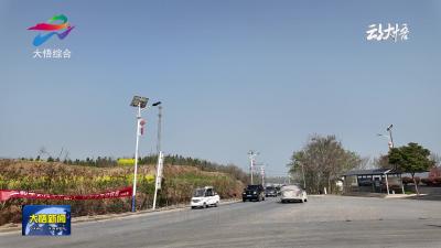 大悟交警：联勤联动除隐患 春季护安保畅通