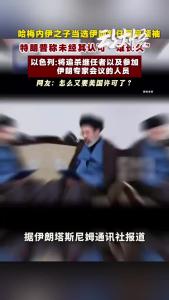 怎么又要美国许可了？