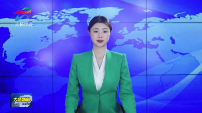 【树立和践行正确政绩观学习教育】县委常委会树立和践行正确政绩观学习教育读书班举行交流研讨