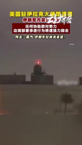 伊朗军方发出警告：任何协助敌对势力边境部署渗透行为将遭强力回击！