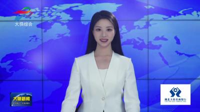 【践行“敢快干”•奋战开门红】大悟抽水蓄能电站：第二台定子吊装成功 机电安装再提速