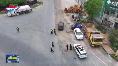 大悟交警开展“春季护安”专项整治行动