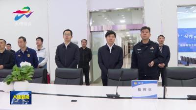 县政府主要领导开展清明节前安全生产检查