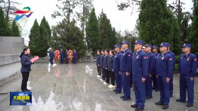 缅怀先烈守初心 党建联建保平安