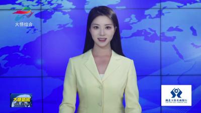 县领导会见北京孝感商会代表 助推养老产业高质量发展