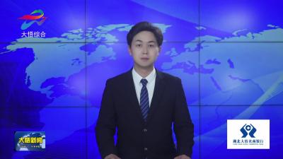 “空天地”一体化感知平台构建森防立体防护网