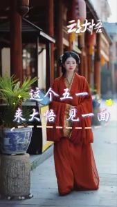 这个五一，来大悟·十八潭，拍古风大片！