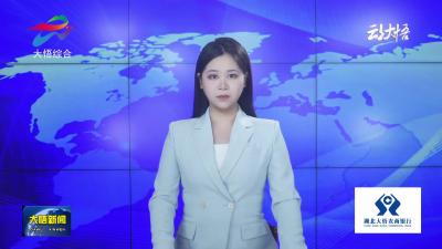 【乡村振兴在一线】大新镇：千亩桃花竞绽放 赏花经济引客来