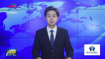 【悟有好茶】 三里城镇：春茶采摘正酣 可采至四月下旬