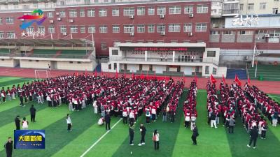 大悟一中开展“亲近自然 挑战自我”远足活动