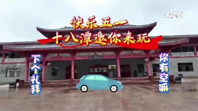 这个五一你有空嘛 
