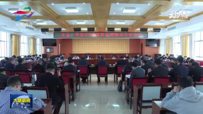 全县一季度GDP核算基础指标分析会议召开