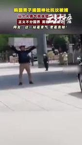 为历史正义发声，比沉默强一万倍！