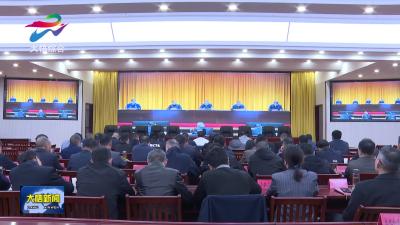 我县收听收看全市安全隐患排查整治“十大行动”动员部署视频会