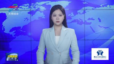 县领导会见北京孝感商会代表 助推养老产业高质量发展