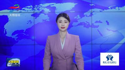 【乡村振兴在一线】彭兵刚：返乡创业种香菇 撑开乡村振兴“致富伞”