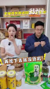 继上次主播偷吃之后，这次竟然带着同事一起在直播间吃吃喝喝！