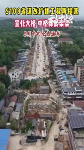 【中原突围·红色记忆】③：大悟宣化店镇：S108省道改扩建提速 宣化大桥中桥即将架梁