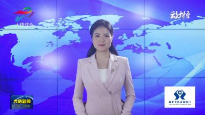 十五届县委审计委员会第六次会议召开