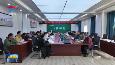 大悟县文学艺术界联合会2026年第一次代表大会召开