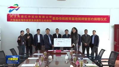 武汉高德红外到大悟开展爱心捐赠