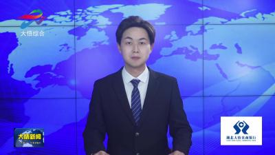 大悟：军地联合为现役军人汪兴邦家属送二等功喜报