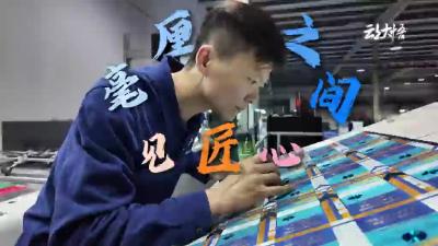 【最美劳动者】毫厘之间见匠心宗磊：扎根一线近十载，于毫厘之间严控品质，在点滴日常中践行使命，在普通岗位书写不平凡。