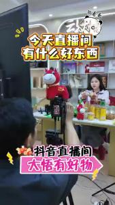 快来看看主播今天又带来了什么好东西