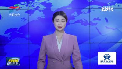 大悟县举办第四届520健康行彩虹跑活动