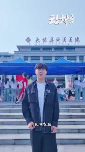 草本护佑 膳养健康