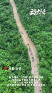 都2026年了，国家工程为啥还靠“骡子物流”（来源：湖北台）