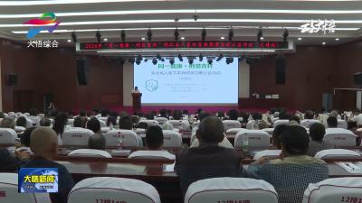 大悟健康宣教公益活动启动