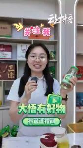 大悟有好物丨夏天的主角依然是金银花露 