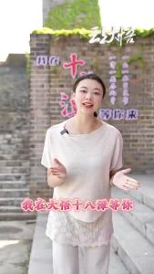 来孝感看球，到大悟春游！五一就来大悟·十八潭！