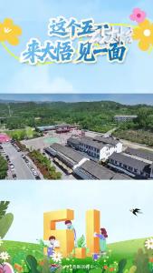 十八潭景区：特别地热闹   特别地好玩 