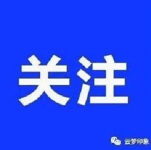 省政府召开党组（扩大）会议传达贯彻全国两会精神