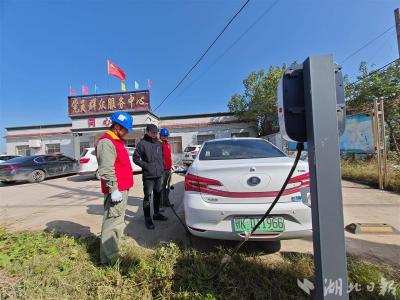 销售网点延伸到县域 充电桩乡镇全覆盖 新能源汽车下乡越来越“香”