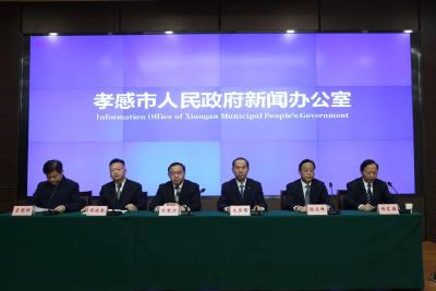 孝感市召开人才引进培养实施办法新闻发布会
