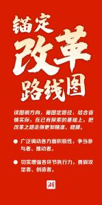 连发六论！